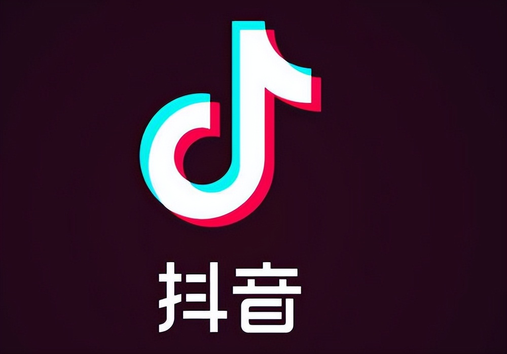 抖音算法解密